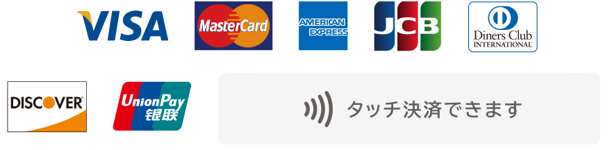 クレジットカード